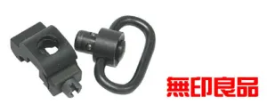 QD Forend Rail Sling Mount Adapter (11/4in)