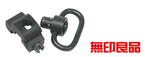 QD Forend Rail Sling Mount Adapter (11/4in)