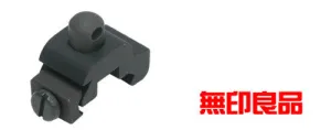 Rail Mount Sling Adapter